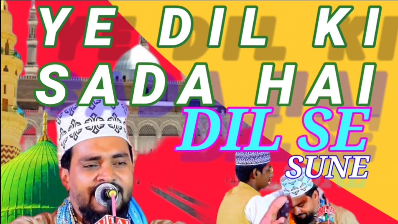 AY SHAHE MADINA🩵Azmat Raza♥️#ala #duet #alahazratkalambyowaisrazaqadri #alahazrat #islamicvideo 