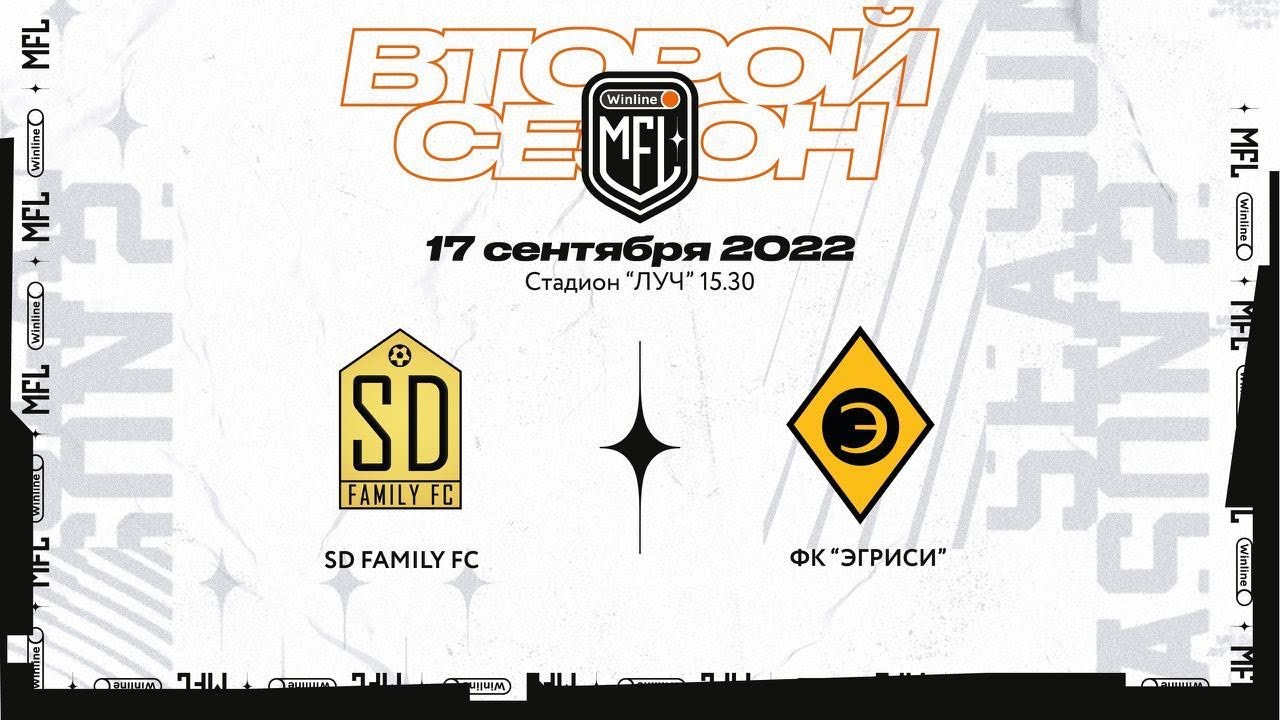 Прямая трансляция ФК «SD Family» : «Эгриси».