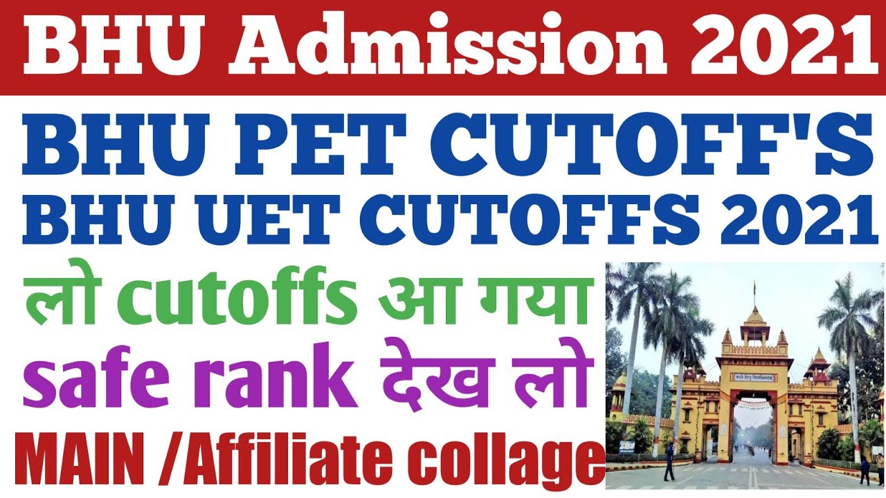 bhu ba arts cutoffs 2021 | bhu uet cutoffs 2021 | bhu pet cutoffs 2021| update zone | bhu counseling
