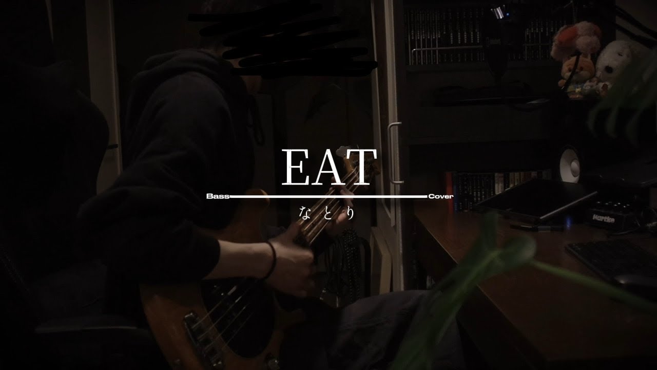 【なとり】 EAT 弾いてみた / Natori - EAT (Bass Cover)