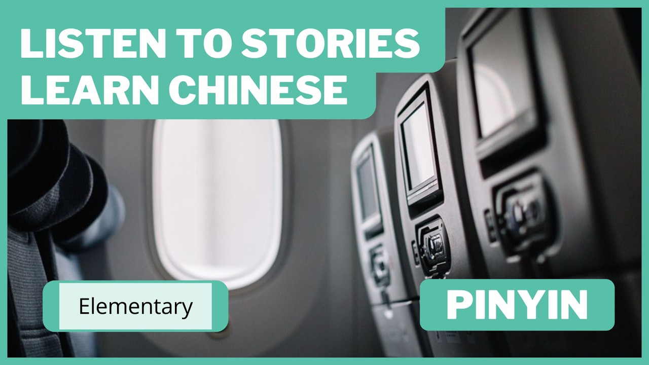 [PINYIN] Ordering Food on the Plane &mdash; Chinese Reading and Listening Practice