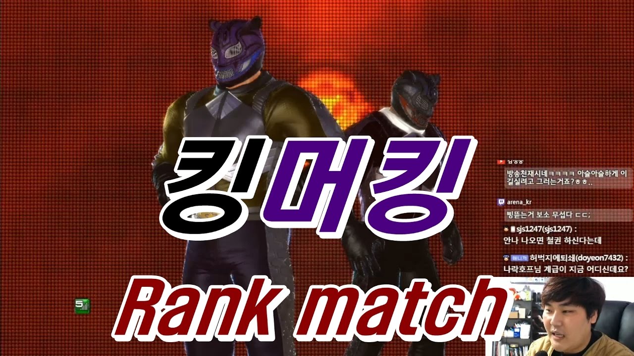 [철권,TTT2]나락호프의 킹,아머킹 Rank match