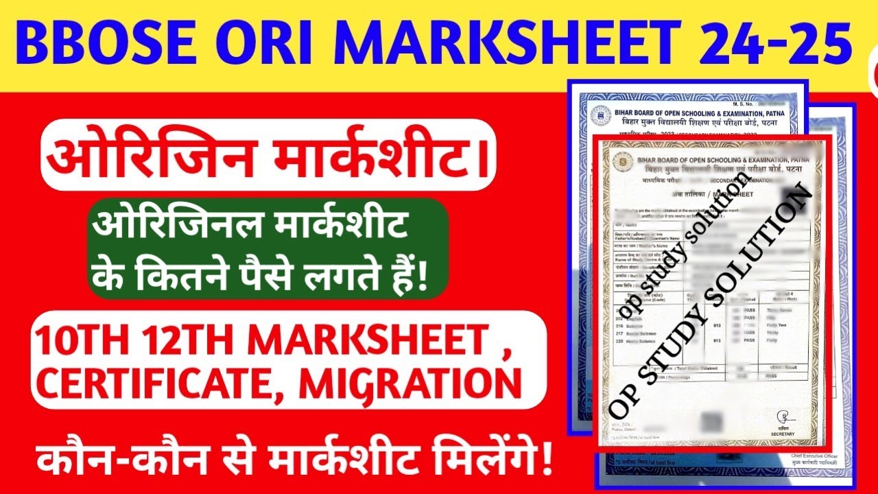 BBOSE ORIGINAL MARKSHEET 2024-25 🔥🔥- 10TH 12TH CLASS ORIGINAL MARKSHEET/ CERTIFICATE 2024-25| BBOSE