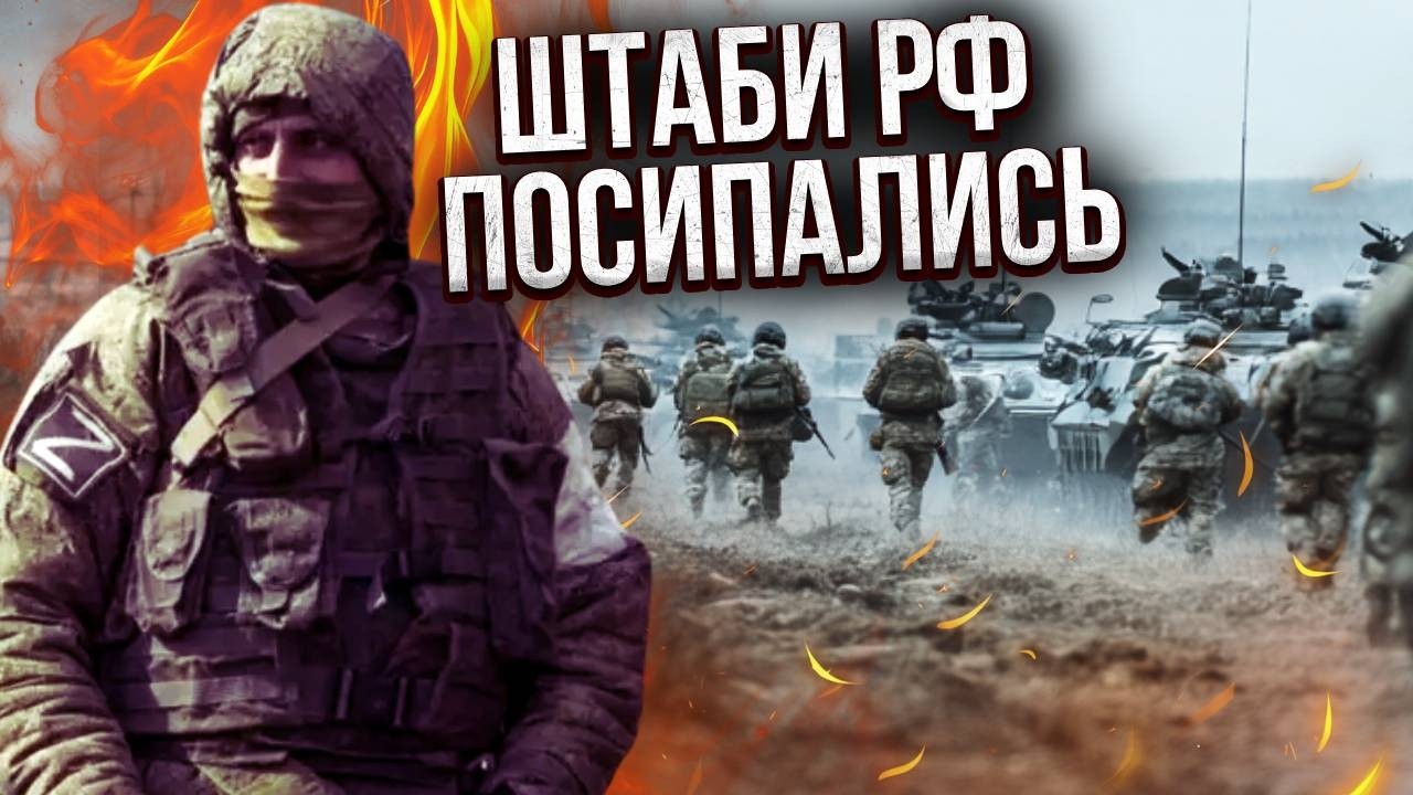 ВОТ ТАК ФИНАЛ НАСТУПЛЕНИЯ ВСУ НА ЗАПОРОЖЬЕ! Армию РФ погнали к границе. СОЛДАТЫ МАССОВО ОТСТУПАЮТ