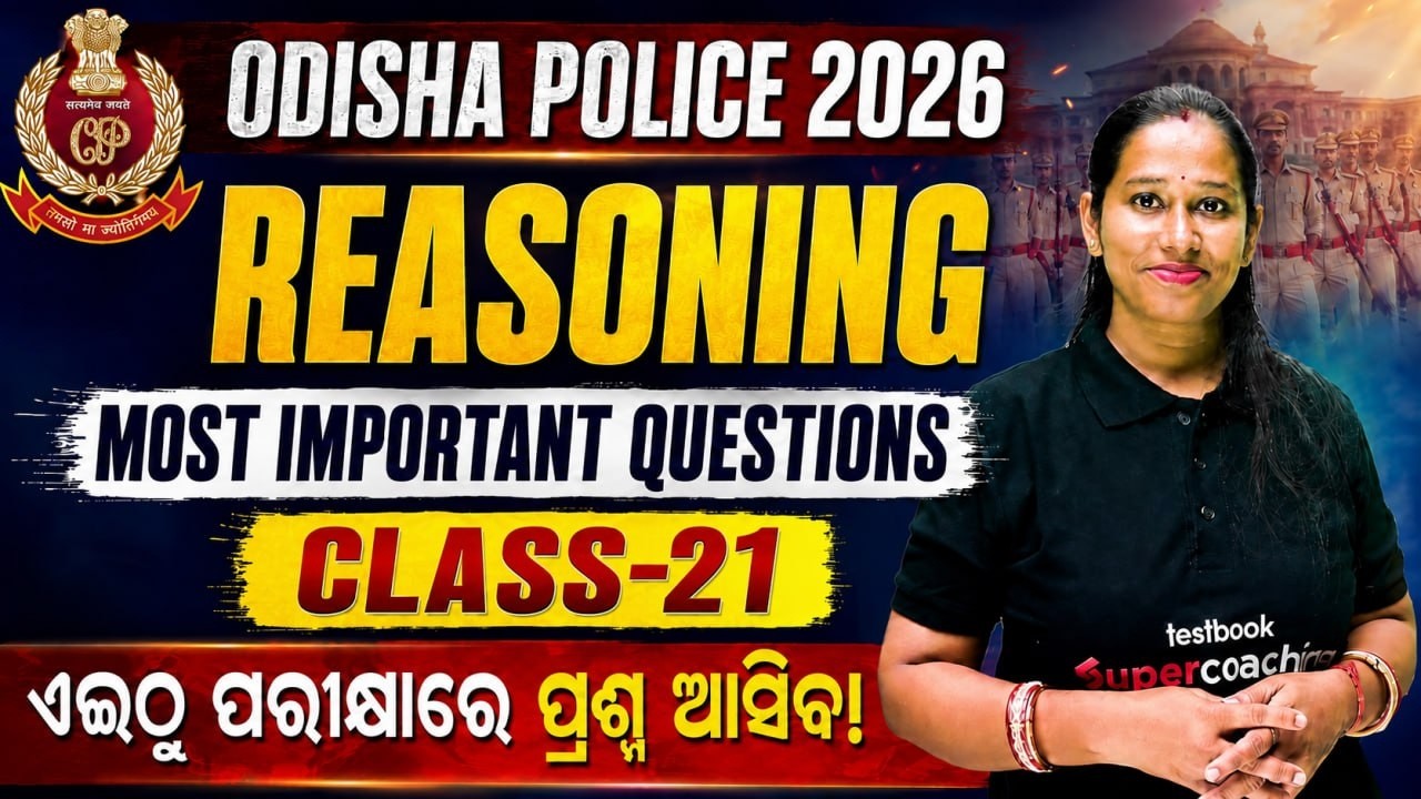 Odisha Police SI 2026 | Odisha Police SI Reasoning Classes | Most Important Questions #21