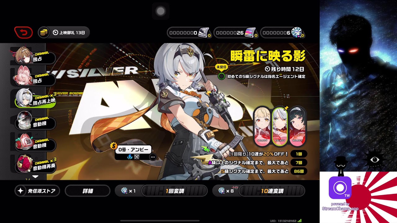 (記録保持目的)