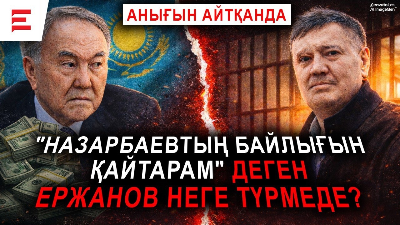 Дубайдағы элиталы пәтерлер: шенділер оны қайдан алды? | EL ДАУЫСЫ