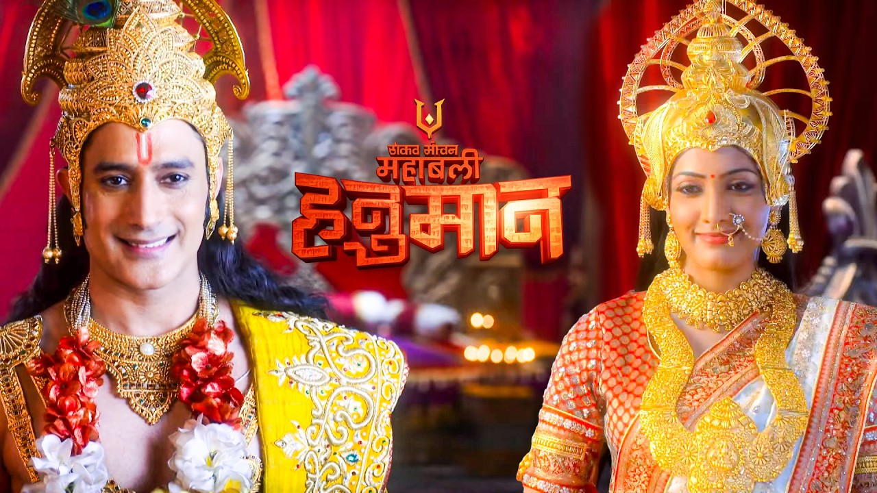 माँ के पेट में ही शुरू हो गई थी महाबली हनुमान की लीलाएँ | Mahabali Hanuman