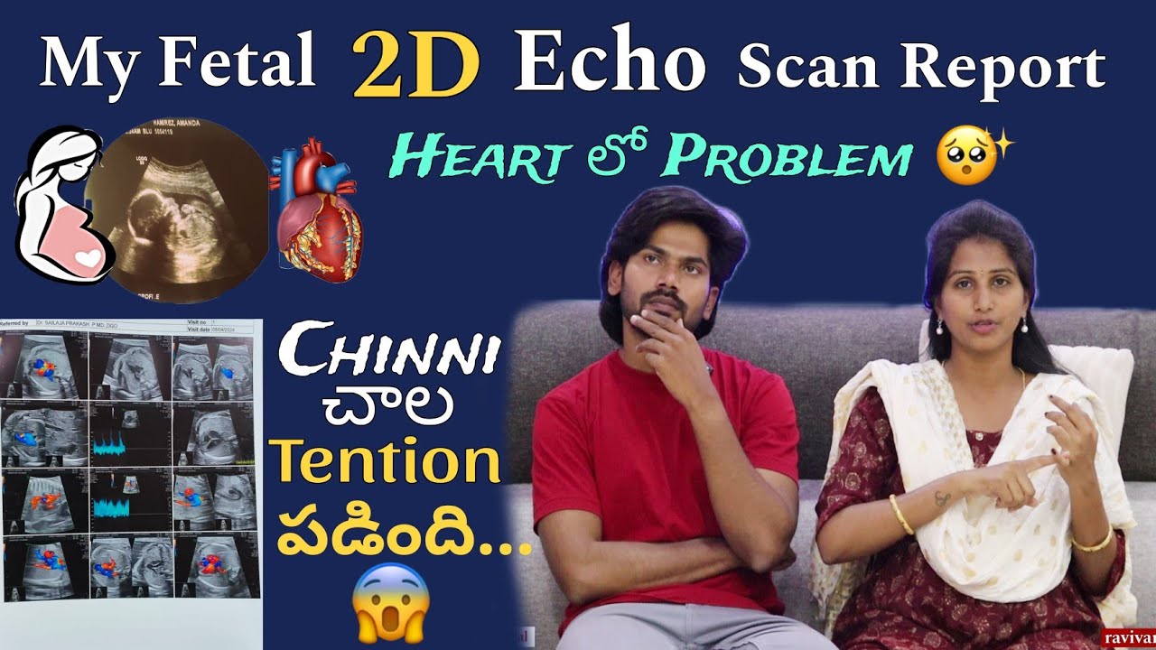 My Fetal 2D Echo Scan Report | Heart లో Problem😩 | Chinni Tention | Santhoshivarma | Ravivarma