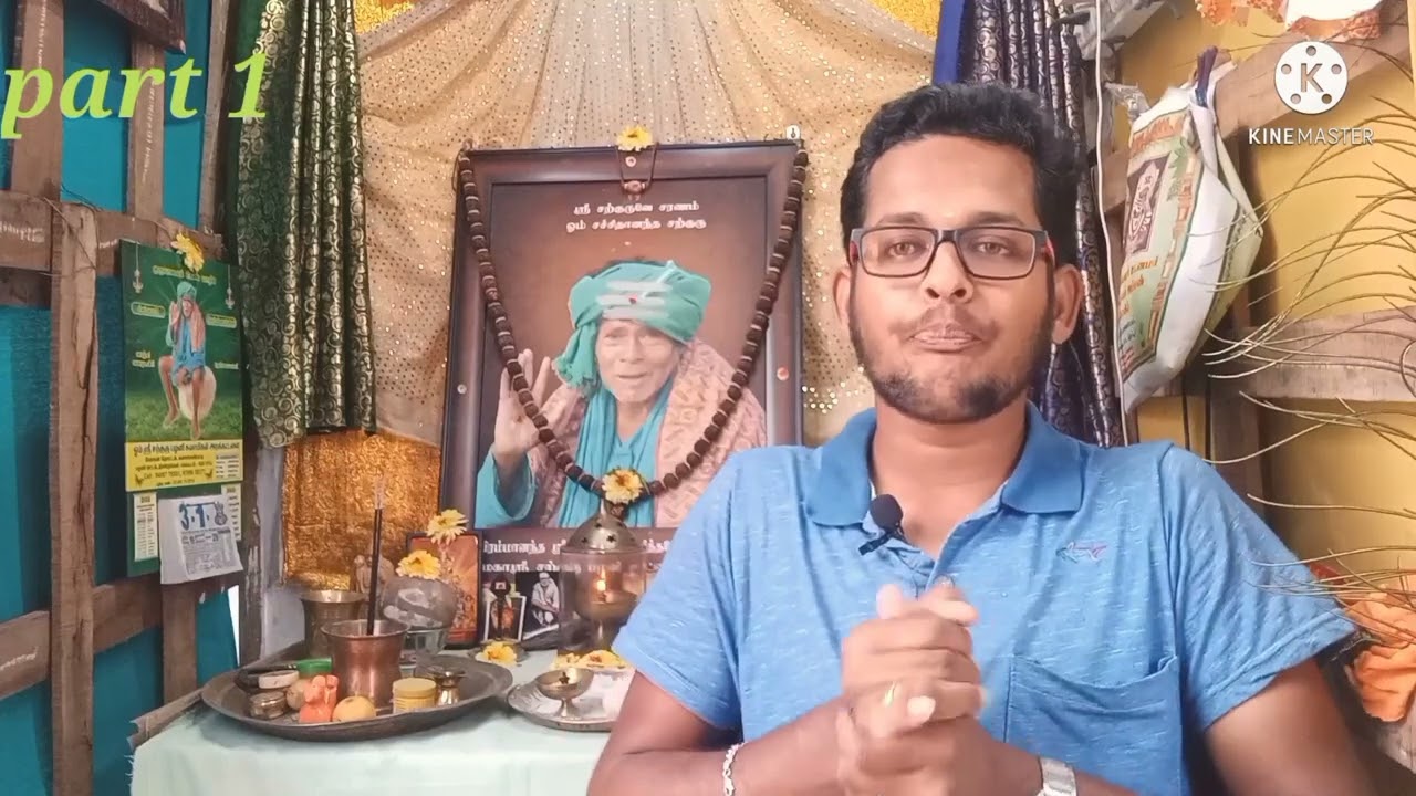 kanakkanpatti mootai swamigal ஐயாவின் மகிமை part 1🙏🙏