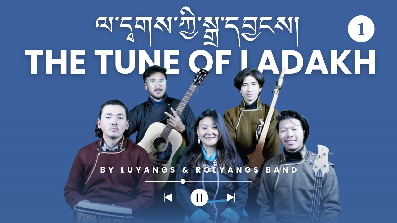 THE TUNE OF LADAKH 1 | LUYANGS BAND | ROLYANGS BAND | HIMALAYAN LAGOON STUDIO