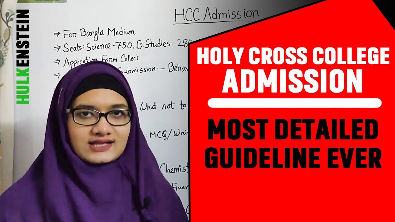 Holy Cross College Admission: Most detailed guideline ever