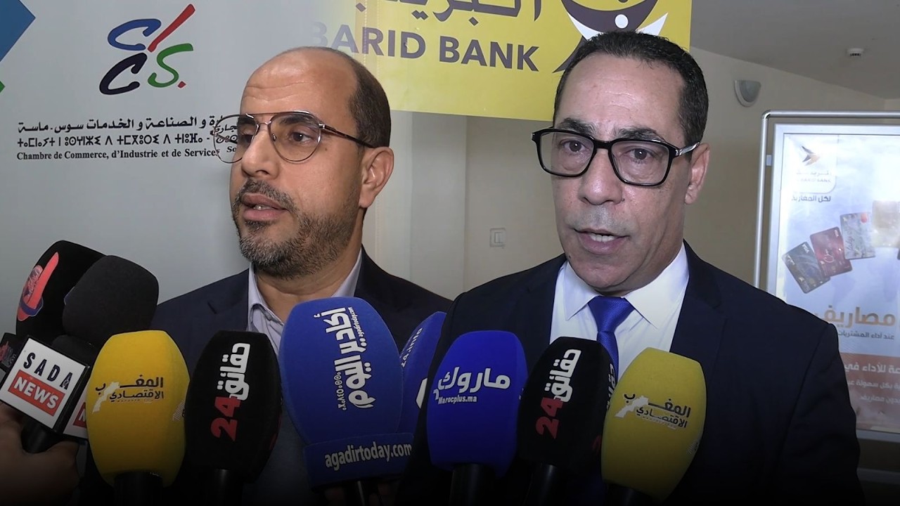 البريد بنك يواكب قافلة الإدماج المالي للتجار بسوس ماسة