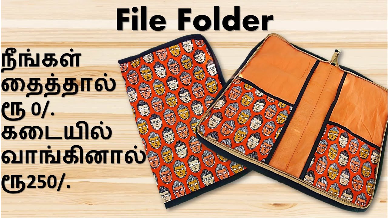 File Folder / Office file folder / Documents file folder / Cloth File Folder / Poongodi Tailoring