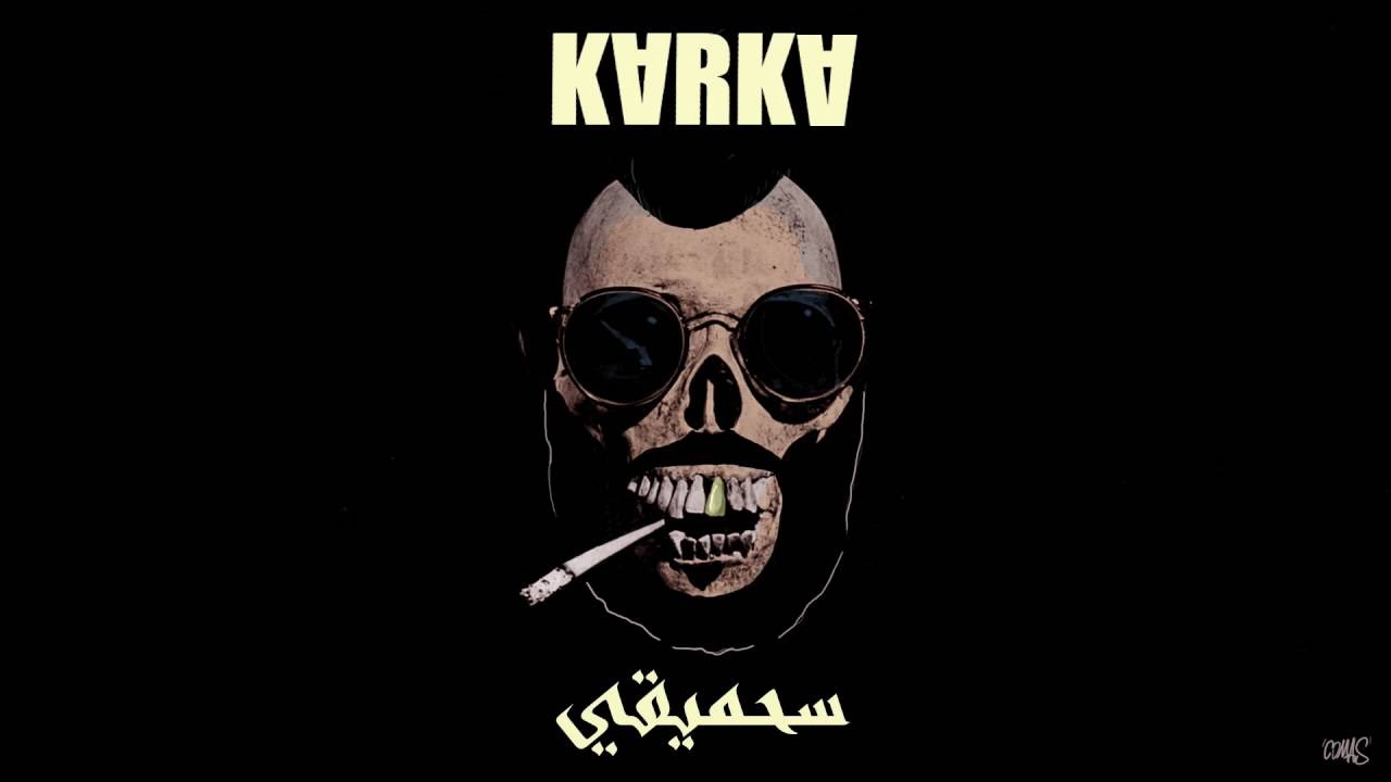 Karkadan (سحميقي) freestyle (Diego)