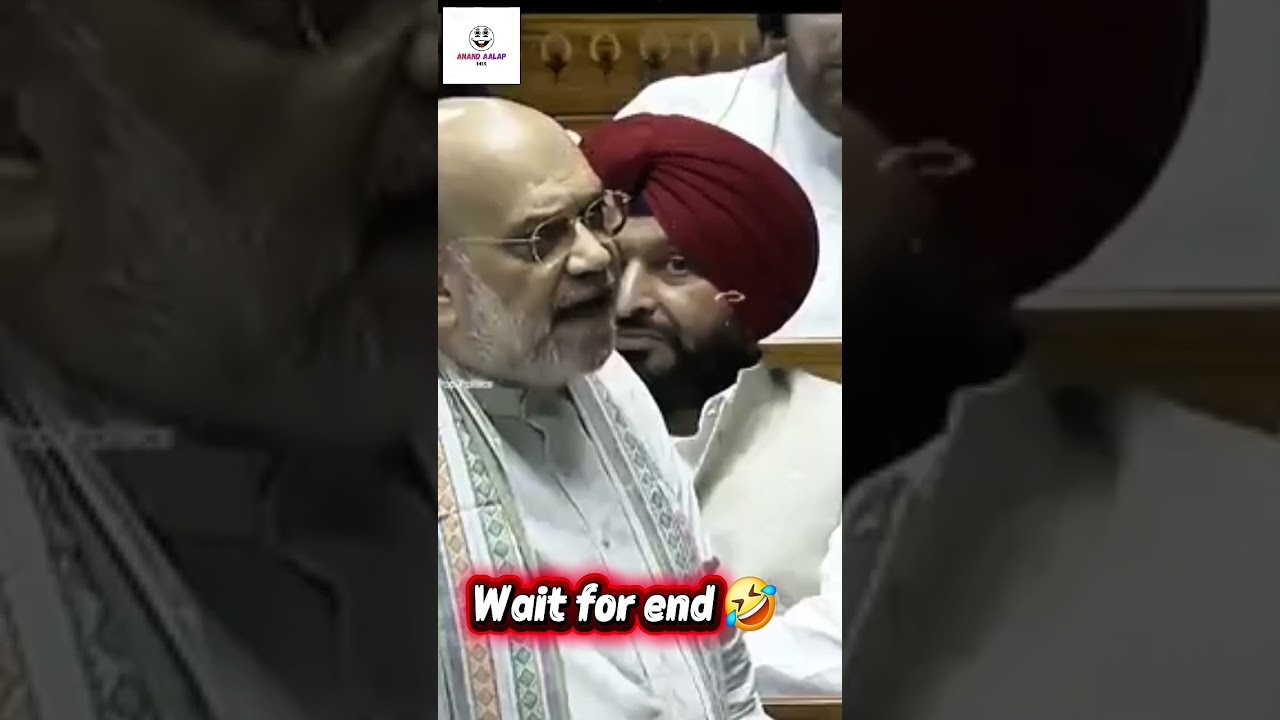 Amit Shah funny moments 🤣#parliament   #funny #shortsfeed #shortsviral #shortvideo