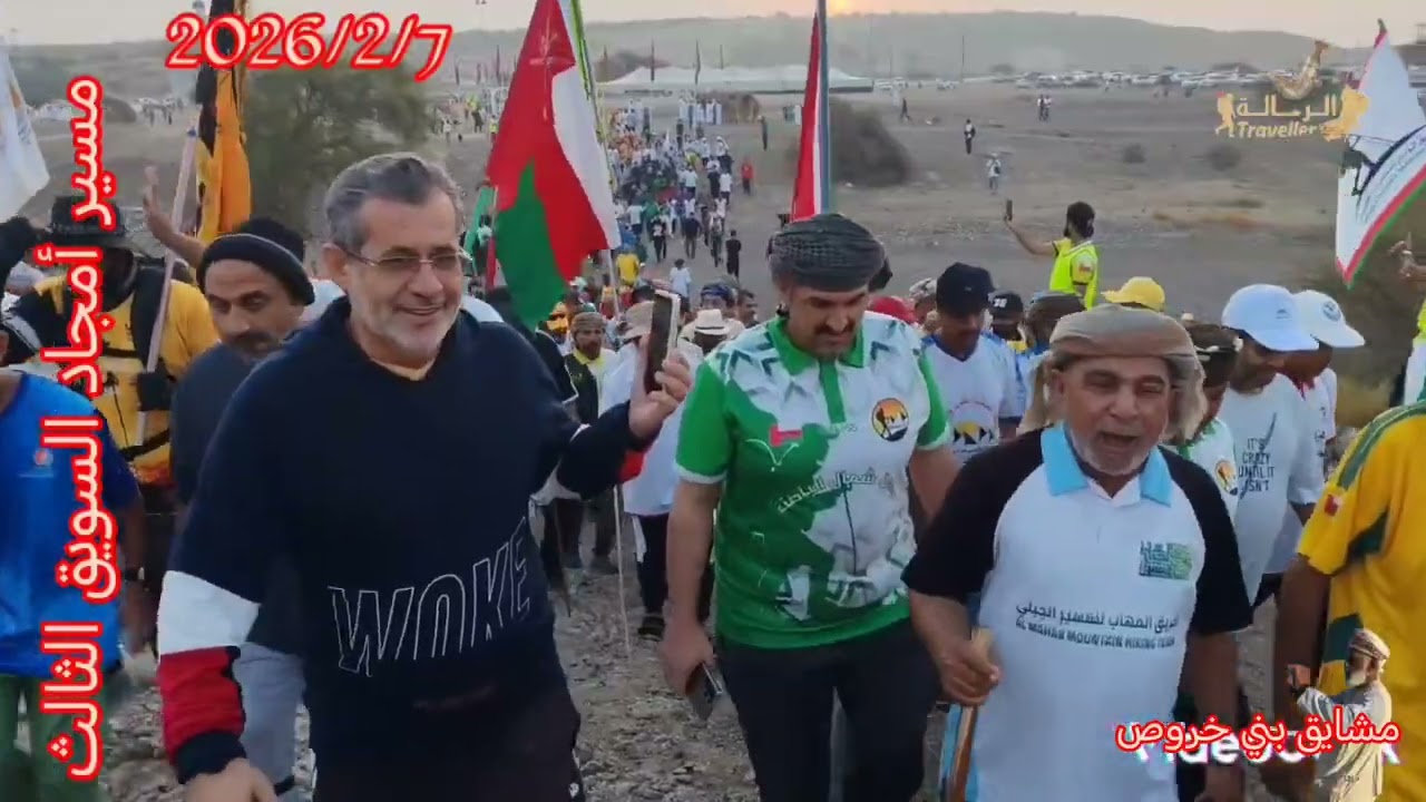مسير أمجاد السويق الثالث2026/2/7