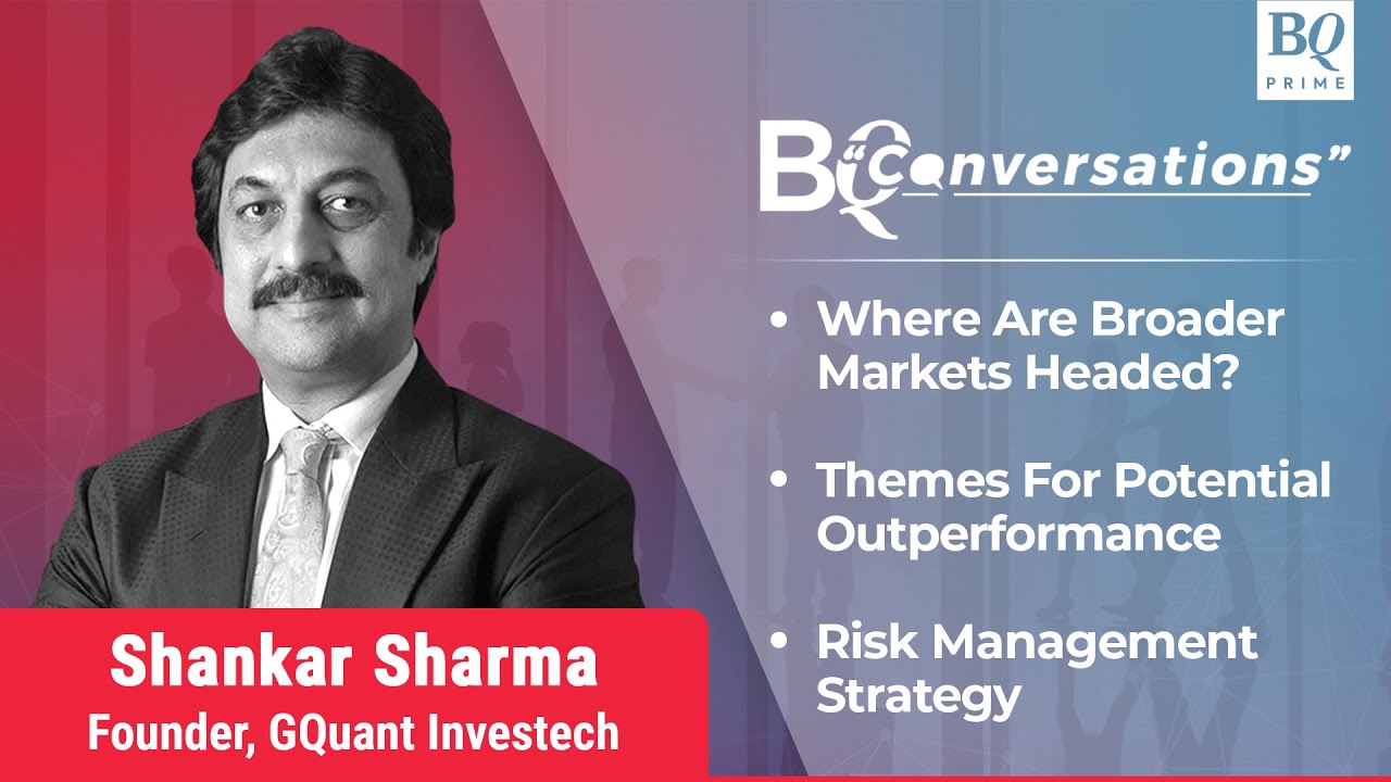 BQ Conversations: Shankar Sharma Shares Strategy To Outperform Markets | BQ Prime