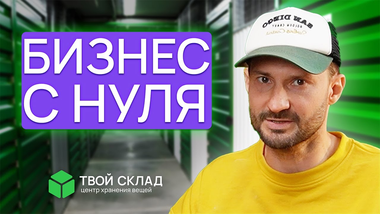 Как открыть пассивный бизнес БЕЗ ВЛОЖЕНИЙ в 2025 году | Разбор бизнеса @ziuzginov