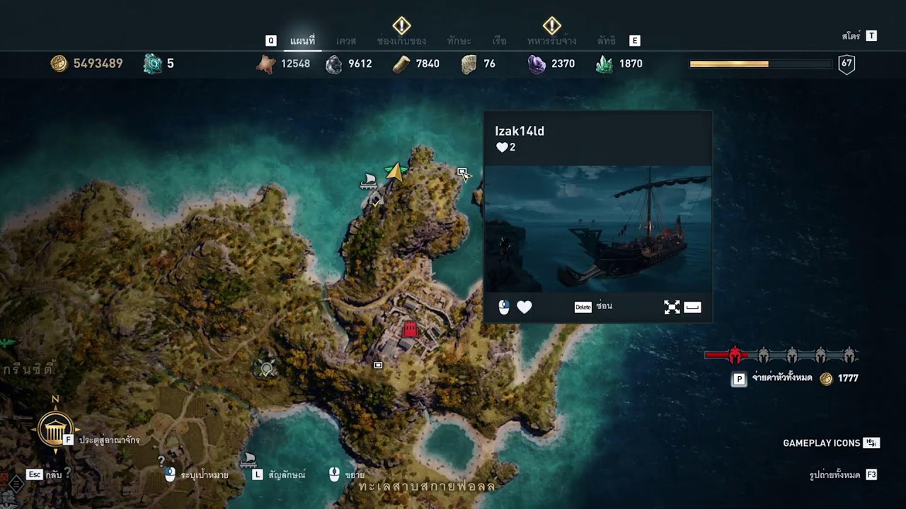Assassin's Creed Odyssey | เปิดแมพ [2]
