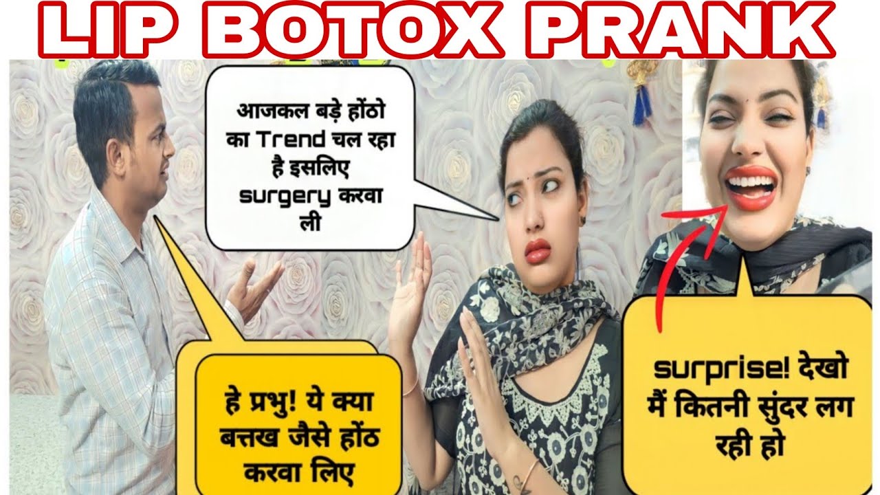 Lip Botox  Prank On My Husband #pranks @amsuworld