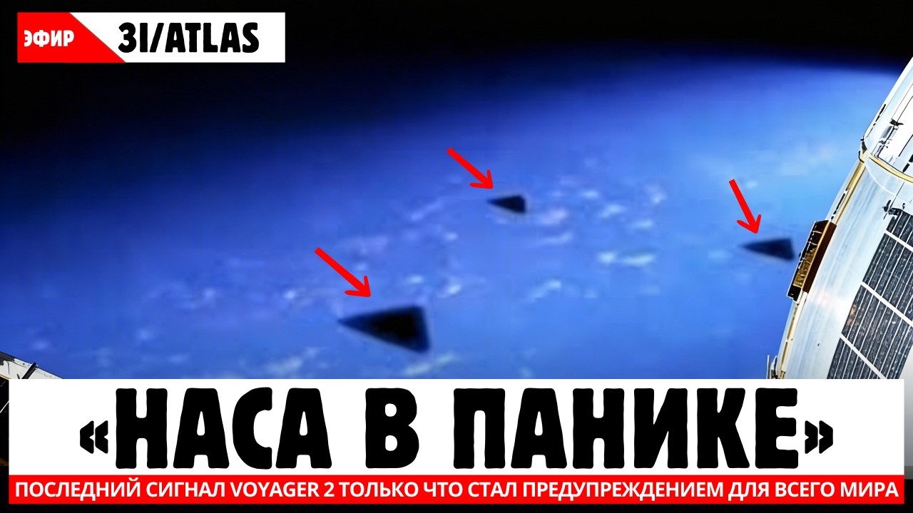 Последний сигнал Voyager 2 только что стал предупреждением для всего мира