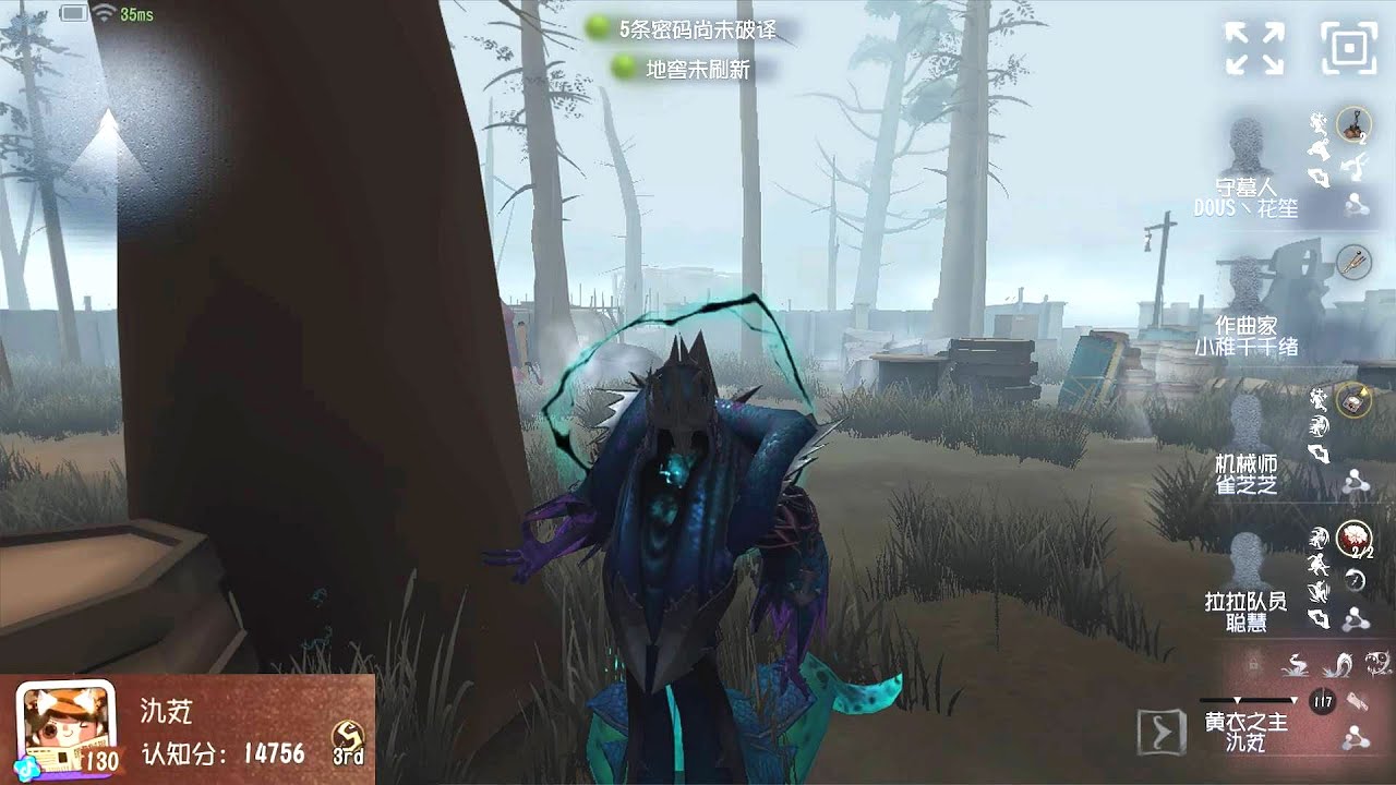 #432 3rd Feaster | Pro Player | Arms Factory | Identity V