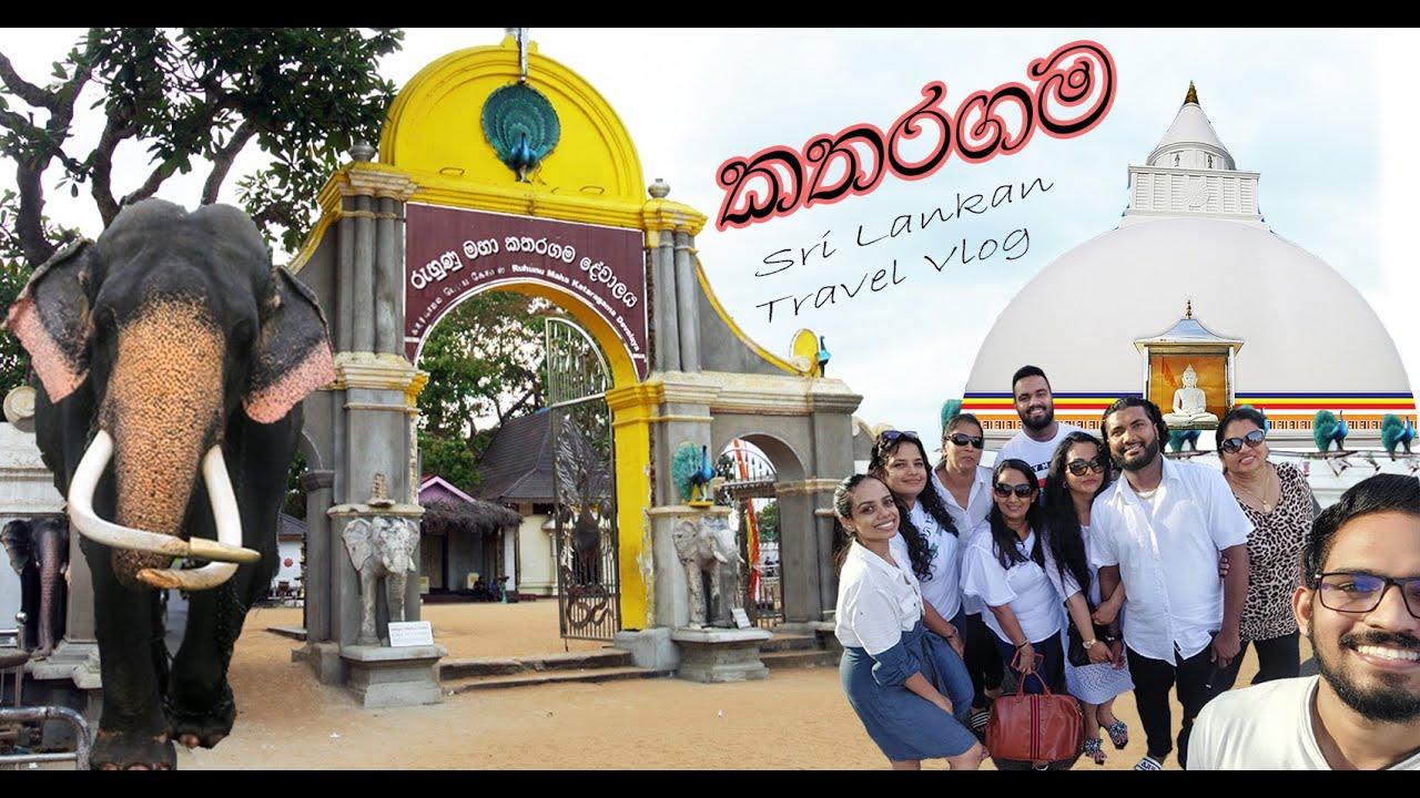 Srilankan Tour | කඳ සුරිදු පුදබිම | Kataragama