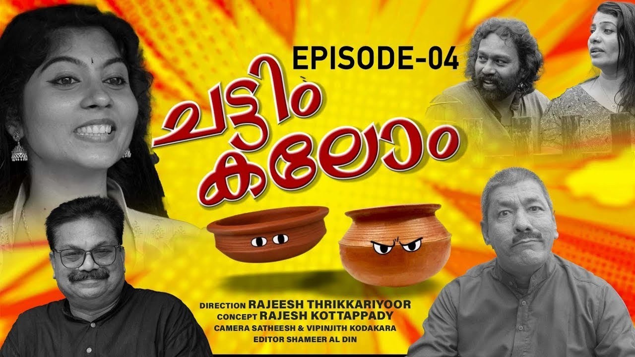 CHATTIYUM KALAVUM EPISODE 04