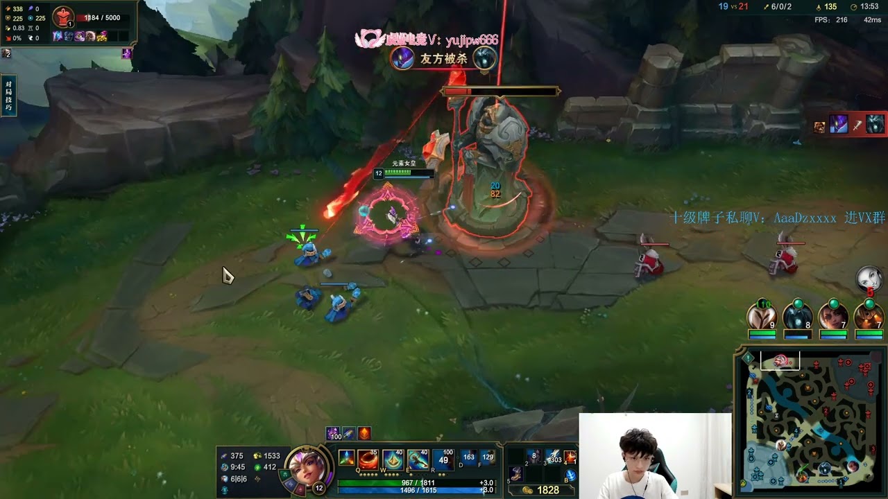 Beifeng Qiyana vs Lux CN server D1 S13.11