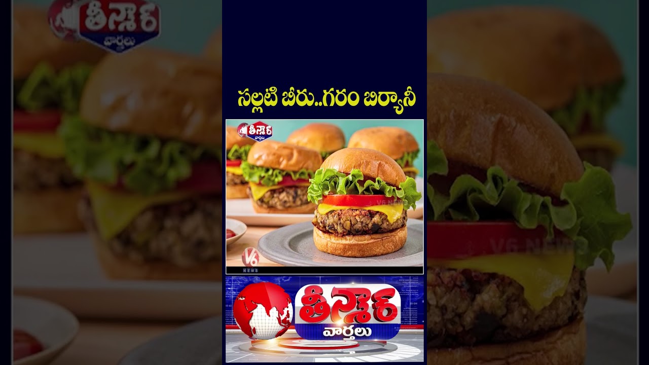 IPL Mania Hits City  Beer and Biryani Sales Boom During IPL Matches | V6 Teenmaar
