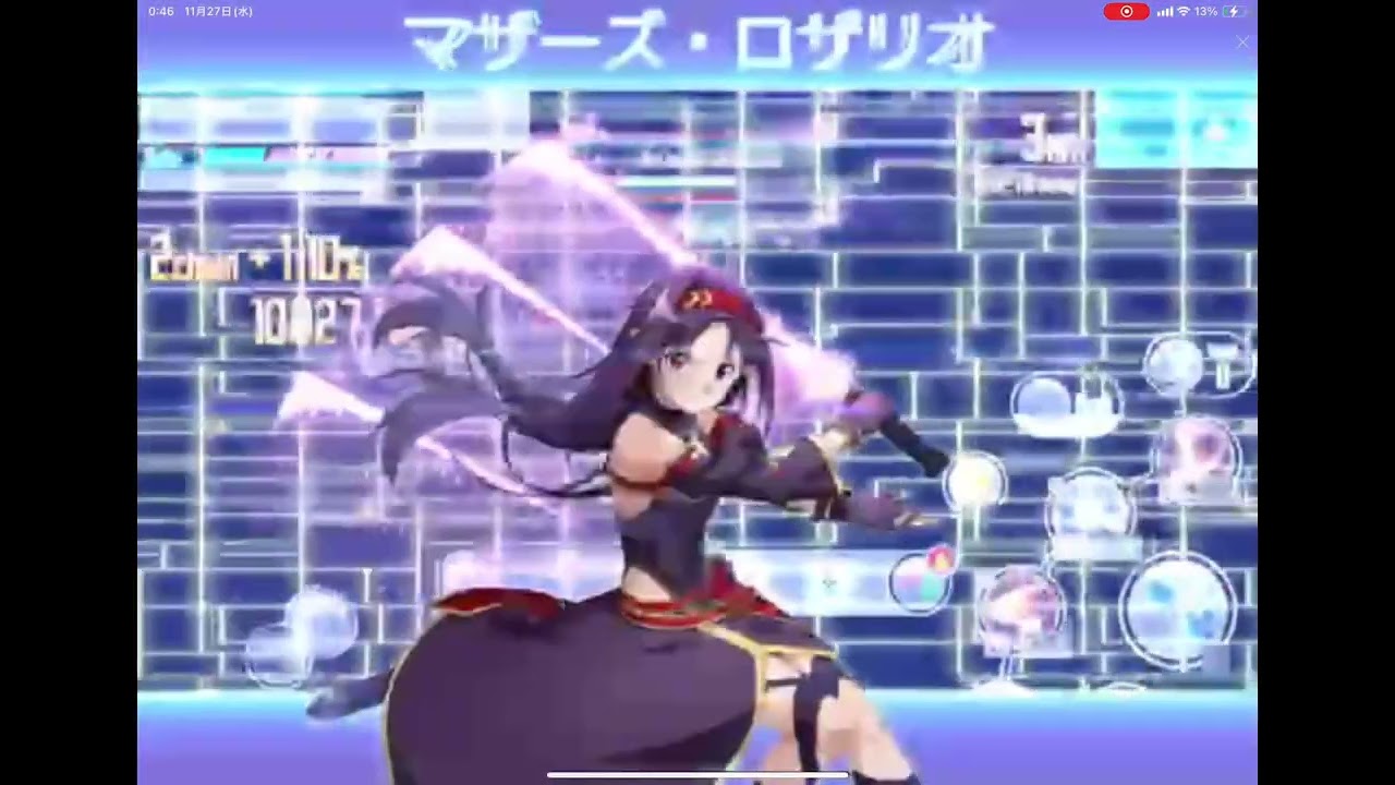 カオス ドレイク 混沌竜 Chaos Drake 235 3:33 SAOIF