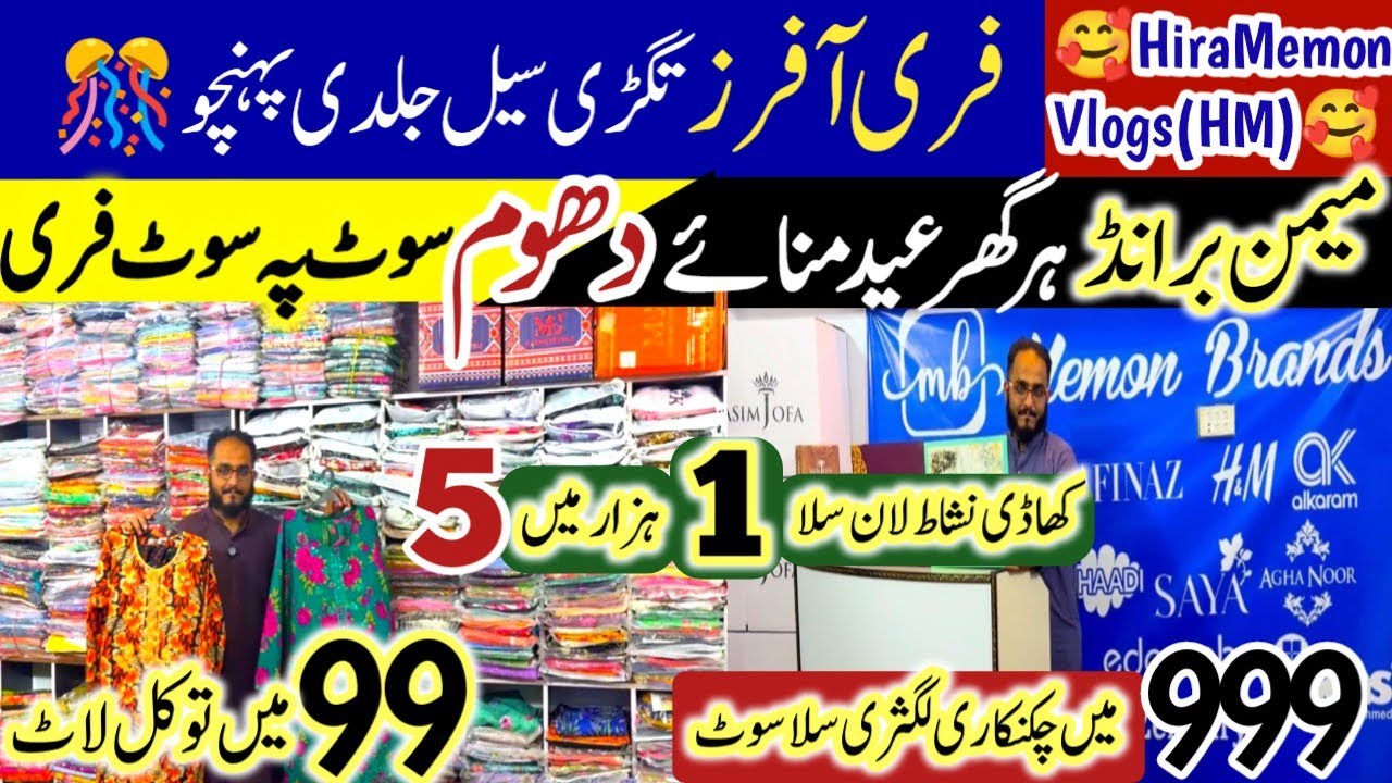 99rs TAWAKKAL Lot🎊 NISHAT KADDI kurties 200- Memon Brand Eid Sale🥰Chikankari Luxury Eid Clothes 2026