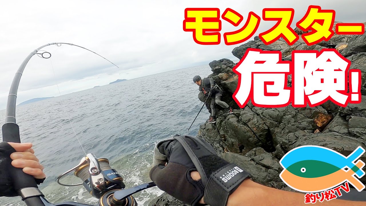 武者泊モンスターカンパチ・マグロ ショアジギング・プラッギング