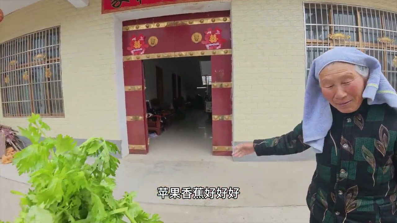 女兒女婿叫跑腿送來水果蔬菜豬肉，農村老母親平時太節儉了