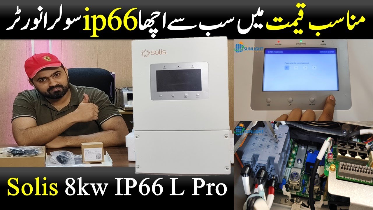 Solis 8kw L Pro new model | Important and hidden settings | Unboxing and detail review | Passcode