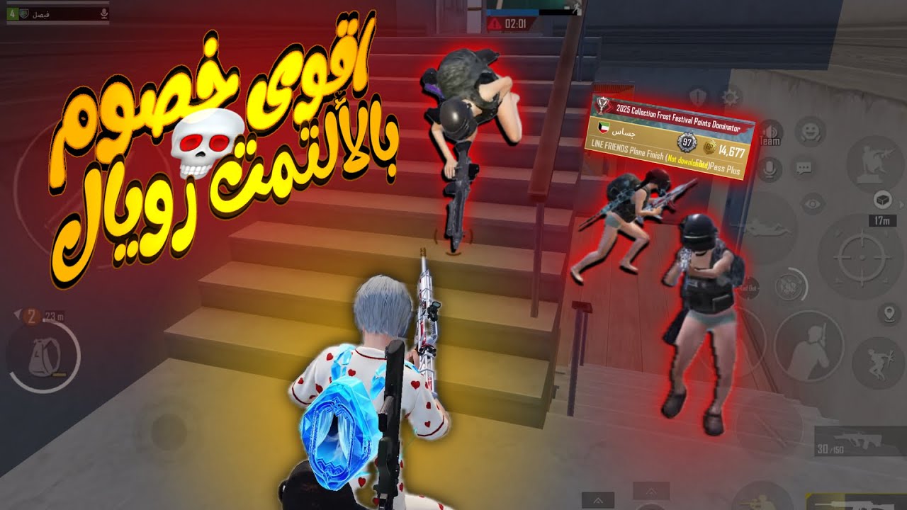 اقوى مقطع بتاريخ سلسلة كونكر الالتمت رويال (10)🔥 | PUBG MOBILE
