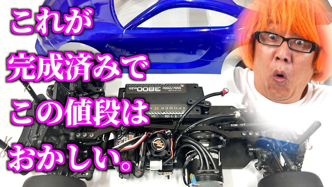 【語彙力崩壊】安すぎてヤバいマシン登場で高橋絶句。実走行編（後編）