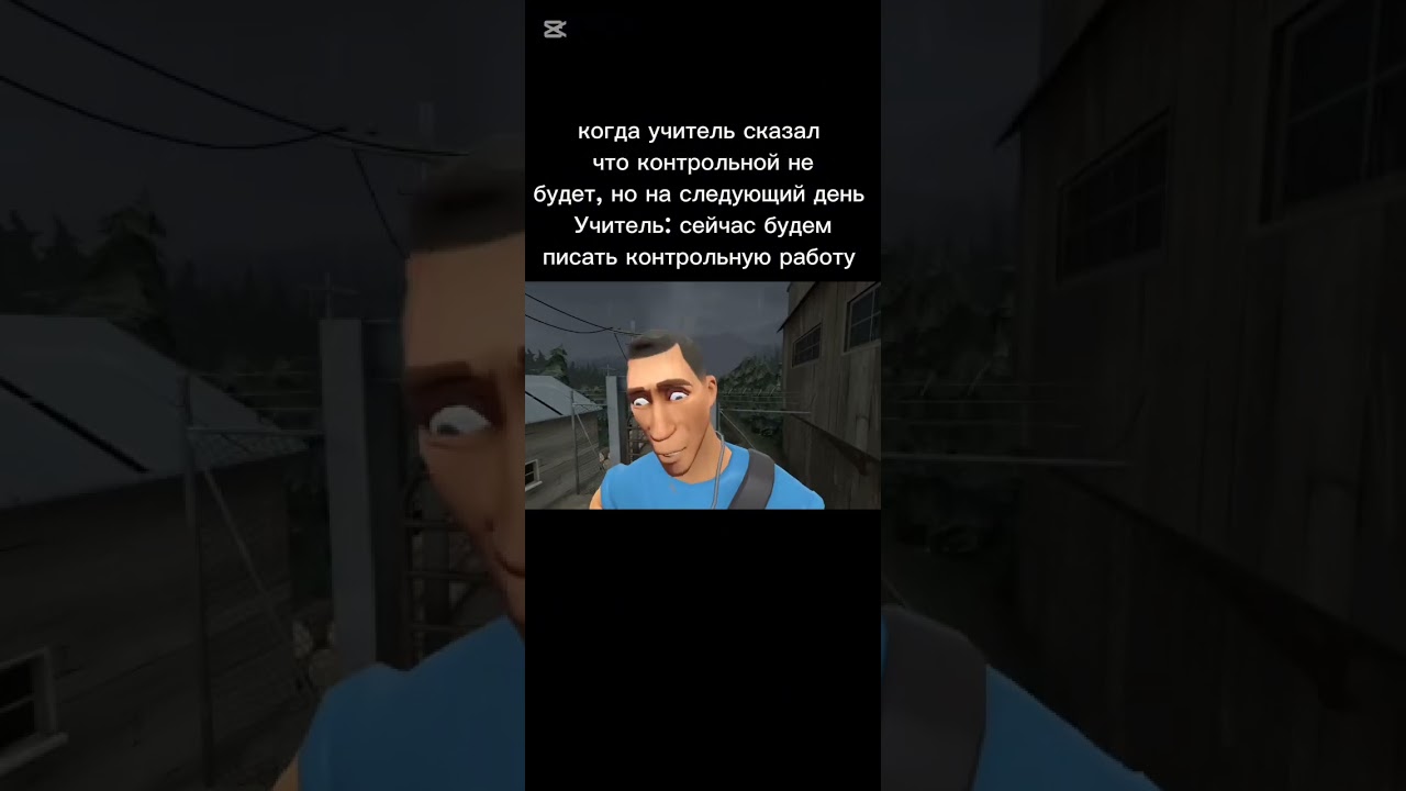 #memes #teamfortress2