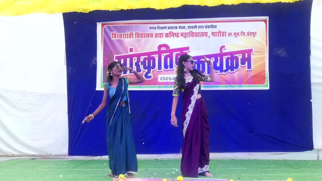 DANS44 HINDI REMIX DANCE | VISHWASHANTI VIDYALAY MARODA