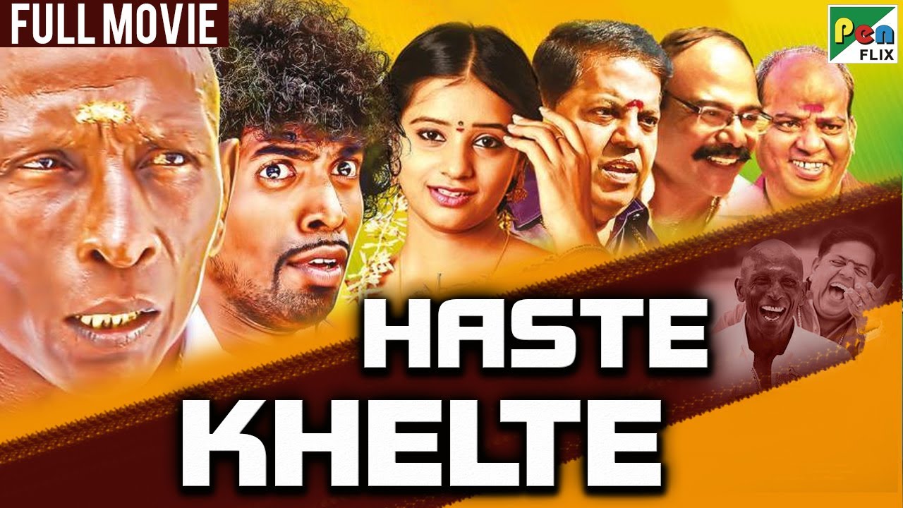 New Released Hindi Dubbed Movie 2022 | Haste Khelte | Archana Singh, Rajendran