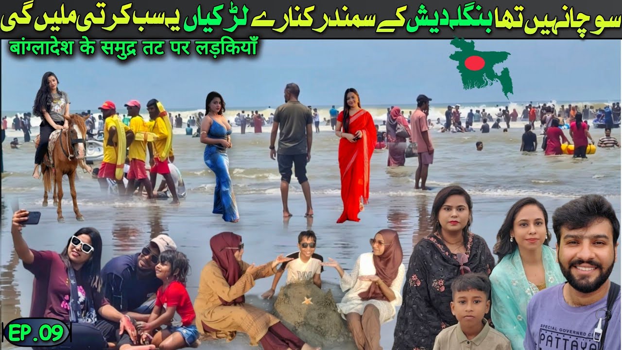 World’s Longest Natural Beach – My Experience in Cox’s Bazar in Bangladesh || Ep.09