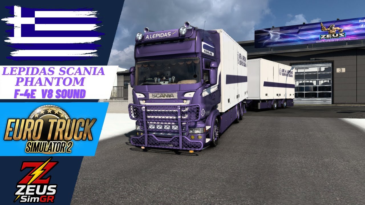 🚛💨 Δοκιμάζουμε το εντυπωσιακό Lepidas Scania Phantom F-4E V8 και απολαμβάνουμε την διαδρομή Est2🔥