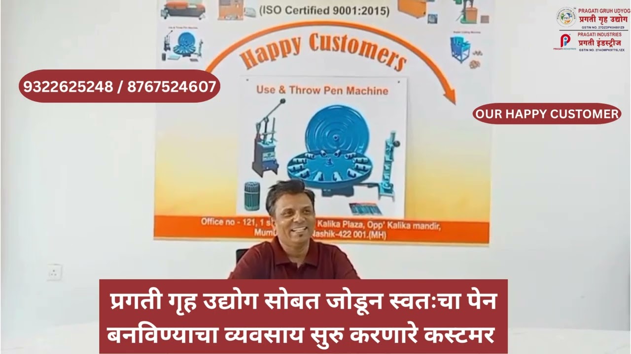 #आता तुमचा स्वतःचा व्यवसाय आता घरातूनच # 8975872187 / 869877453