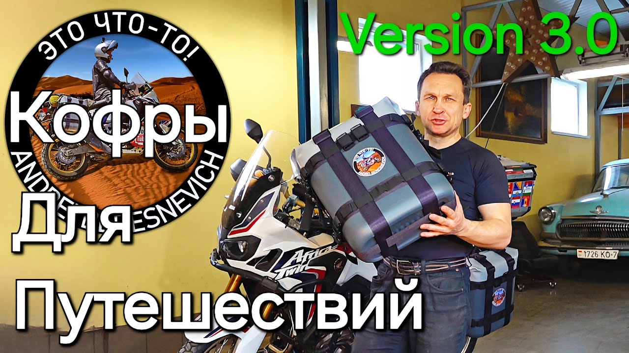 Лучшие кофры Кофры для путешествий 
