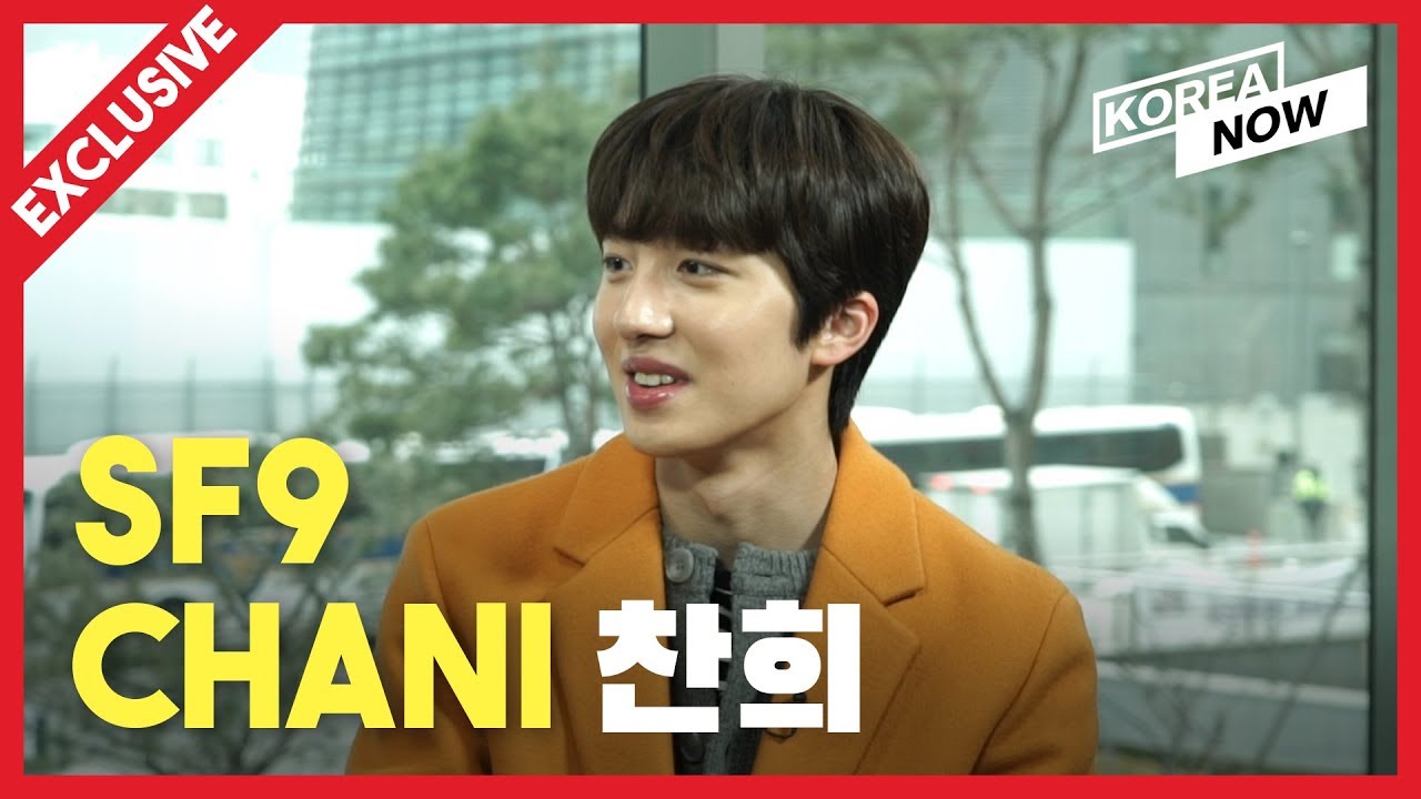 [Exclusive Interview] SF9 Chani 