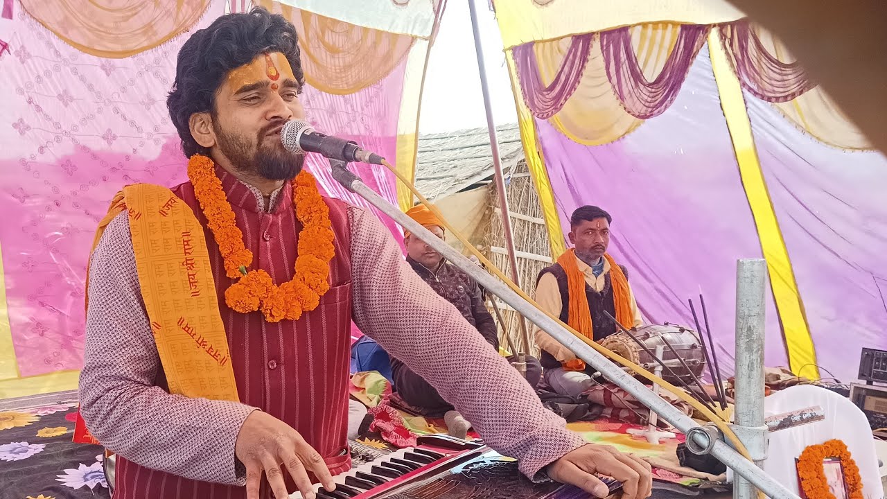 ramdayal yadav ka vishay kirtan bhajan 88095 93845