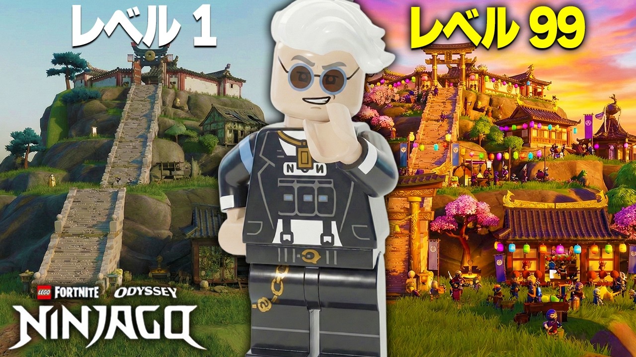 LEGO®の『ニンジャの道場』を最強にした結果...(完全ガイド)【レゴフォートナイト/LEGO Fortnite】