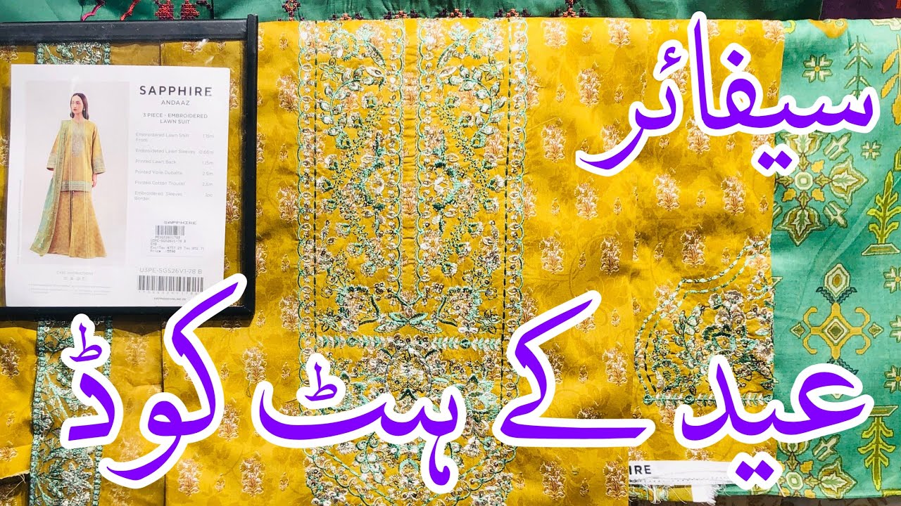 Sapphire Eid New Design Added | Sapphire Eid Hit Code Available #sapphiresale 