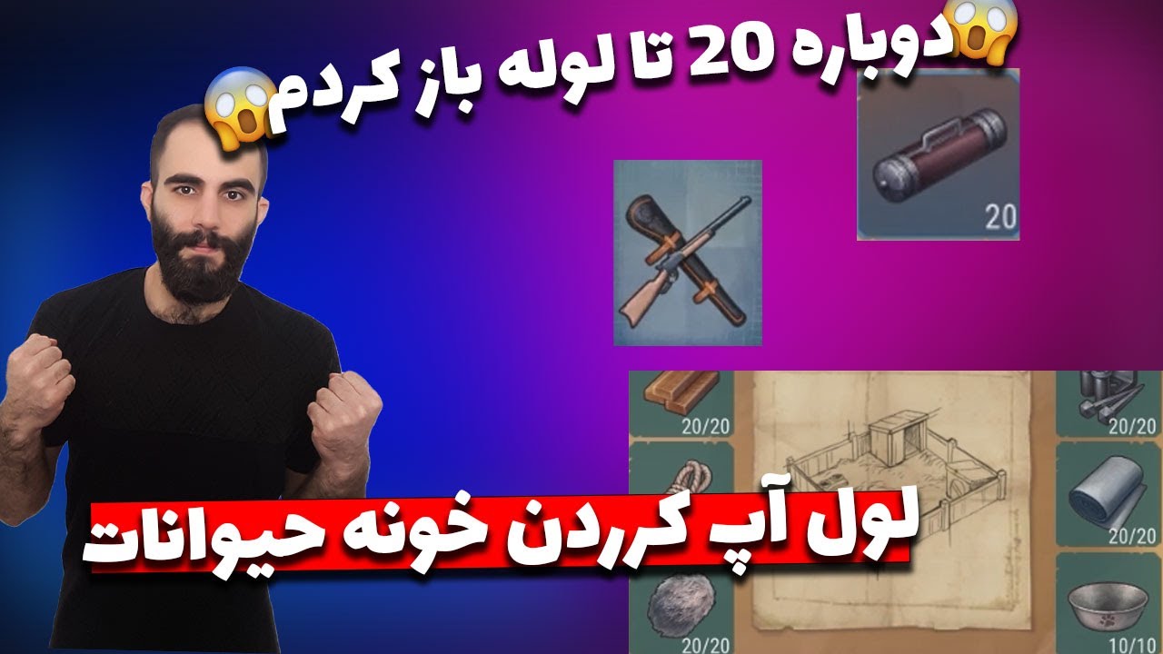 westland survival/باز کردن 20 لوله غیر معمول/ارتقا خونه حیوانات😮😍